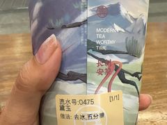 -茶话弄(中贸广场店)