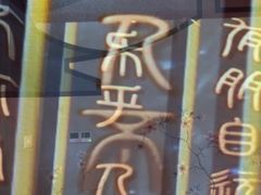 -金陵梦华·宫宴(南京首店)