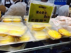 -鲍师傅糕点(国金街店)