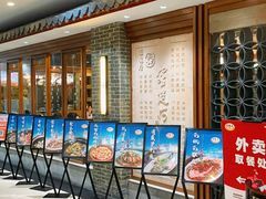 -围龙屋客家食府(福田店)