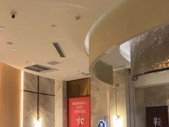 -尚荟汤泉生活馆