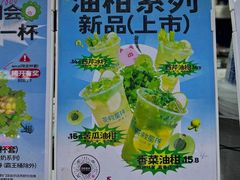 -茶救星球·蔬果茶(福田水围店)