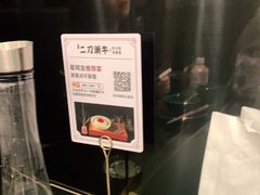 -二刀潮牛(重庆光环购物公园店)