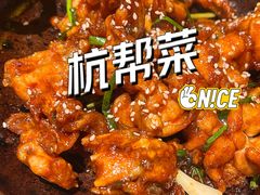 招牌杭椒牛蛙-桂满陇·手作小笼包&江南叫花鸡(中山公园店)
