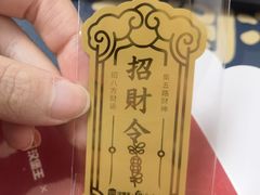-汉堡王(EAC欧美中心店)