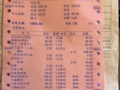 -大妙火锅·非物质文化遗产(东湖公园店)