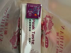 -玛芝莲(领秀店)