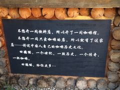-田德能咖啡博物馆