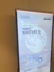 -北京漾格医疗美容医院