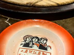 -粗粮人家·东北菜(洋桥店)