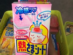 -大国药妆(NEW心斎橋店)