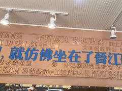 -手劲鱼丸馄饨铺(哈一百店)