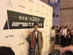 -梅龙镇广场