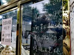 -来顺成饭庄