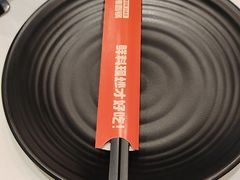 -醉人椒麻辣香锅(王府井喜悦店)