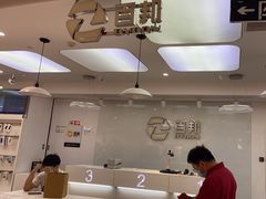 -百邦苹果官方授权售后(江阴店)