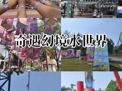 -国色天乡三期陆地乐园