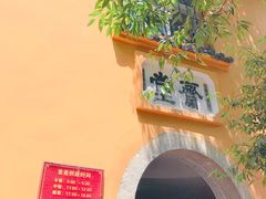 -九华山风景区月身宝殿