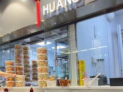-黄记煌三汁焖锅(顺义华联店)