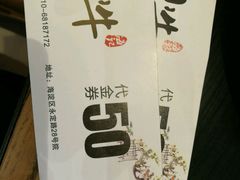-小牛海记潮汕牛肉店(永定路店)