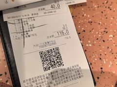 -元气寿司(东方宝泰店)