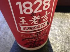 -1828王老吉·草本新茶(珠江新城地铁站店)