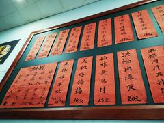 -洪福米线(浣纱路店)