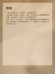 -广禾堂月子餐(国妇婴店)