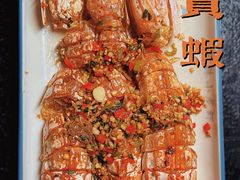 -三妹小龙虾·黄油蟹(华侨城总店)