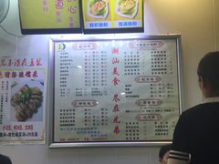 -兄弟深夜豆浆