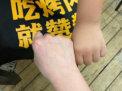-赞酱川式烤肉(蜀都万达店)