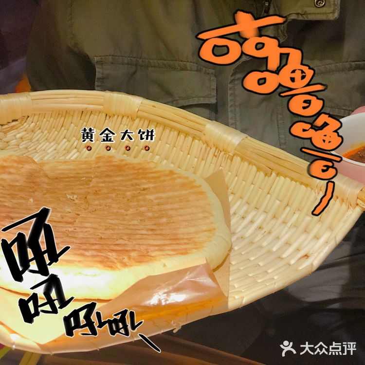 推荐一家来了会当回头客的宝藏小店