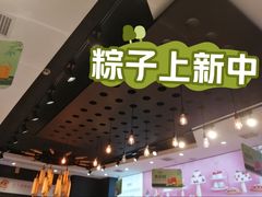 -御品轩(佳汇幸福里店)