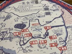 -铁公鸡·四川料理(天环广场店)