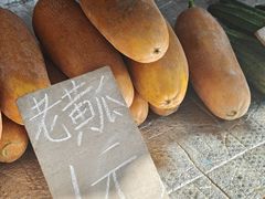 -水街农贸市场