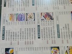 菜单-超琪星·咖啡简餐(川音店)