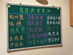 -鮨冠OMAKASE食べ放题(北京首店)