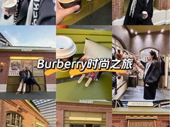 -BURBERRY(北京王府中环店)