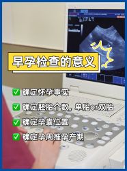 点击看大图 -北京嘉禾医疗