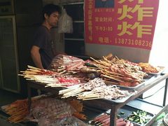 -胡仁根胡记炸炸炸
