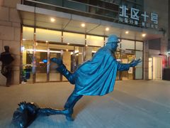 -中粮·祥云小镇