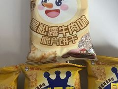 -星巴克(郑州曼哈顿广场店)