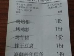 -长今家韩国料理(瑞景店)