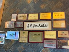 -鹰龙海畔度假酒店(咸祥店)