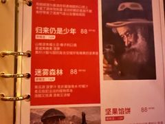-ASPIRYNA酒吧水烟吧(太古里店)
