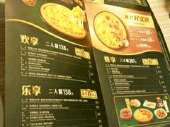 -必胜客(WOW玉泉远洋店)