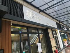 -静雅推拿(鹭洲里店)
