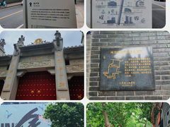 -1912街区