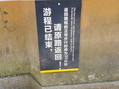 -珞珈山-售票处