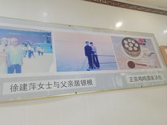 -徐建萍汤包(热河南路店)
